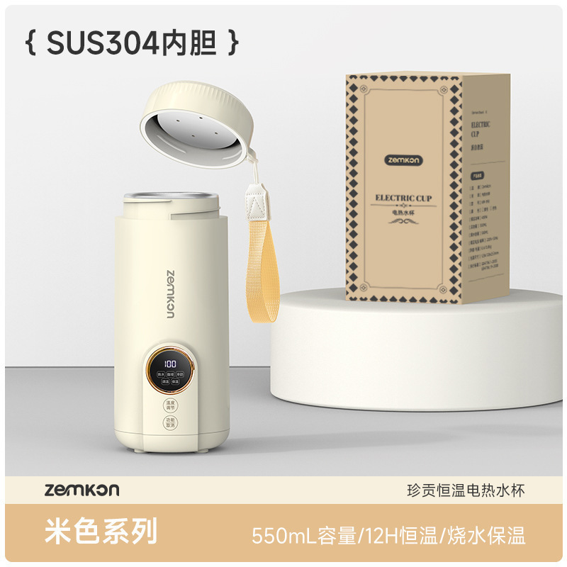 ドイツケトル電気湯カップポータブル小型トラベラー断熱湯カップ電気ケトル|undefined