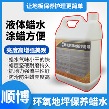 �h����ƺȫ���ع�Ϟˮ����혲�Ʒ�ƼӁ�Ͱ�b�⒁��ˮ��Һ�w�ذ�Ϟ