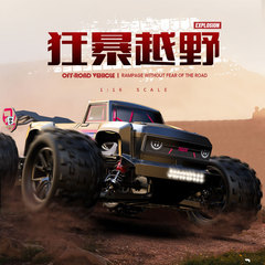 クロスボーダー rc リモートコントロールカーフルスケール加速リモートコントロールレーシングカー大人のオフロードドリフト四輪駆動高速リモートコントロールカー