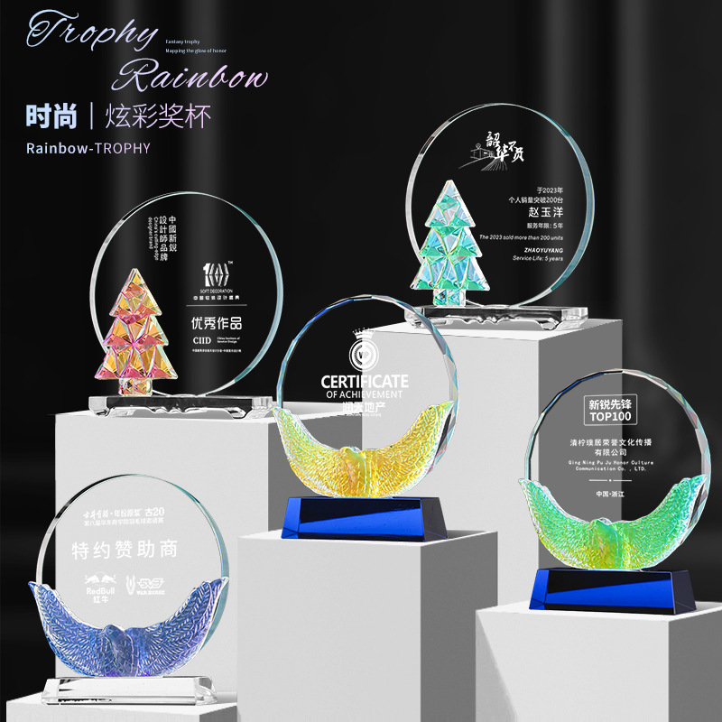 Nuevo colorido trofeo de cristal creativo personalizado reunión anual de excelentes empleados para elogiar decoraciones conmemorativas de jubilación
