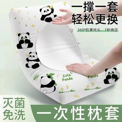便携式一次性枕套旅行出差防脏卫生枕头套酒店火车卧铺自带枕头巾
