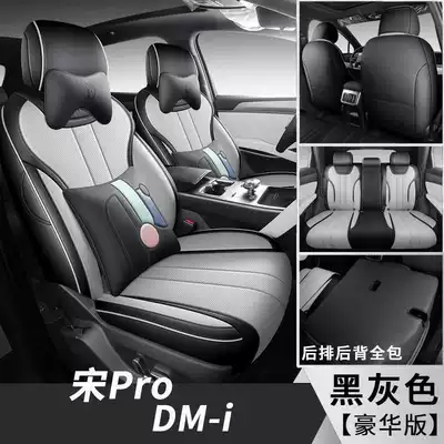 car seat covers, model | Modelə uyğun (Original) oturacaq örtükləri - black-and-gray-luxury-edition-note-the-model-year