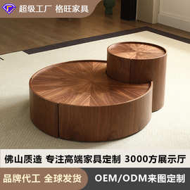 圆形胡桃色实木茶几组合客厅家用设计师创意高级感中古风茶几组合