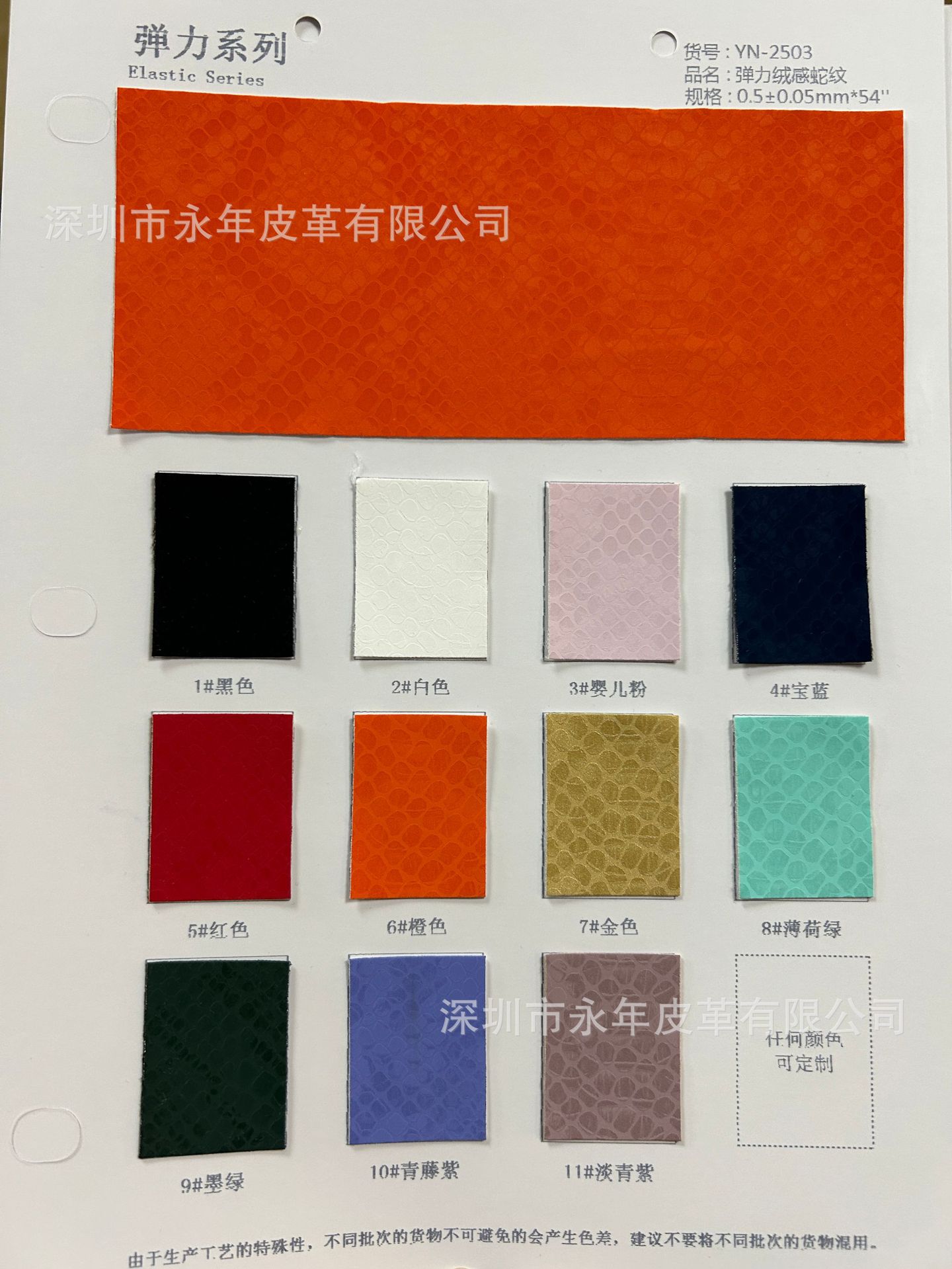 PUƤﳧֻֻiPadƤƤ0.5mm޸PUƤ