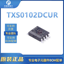 TXS0102DCUR VSSOP-8 ȫ��ԭװ 24Mbps 2λ˫���ƽת����
