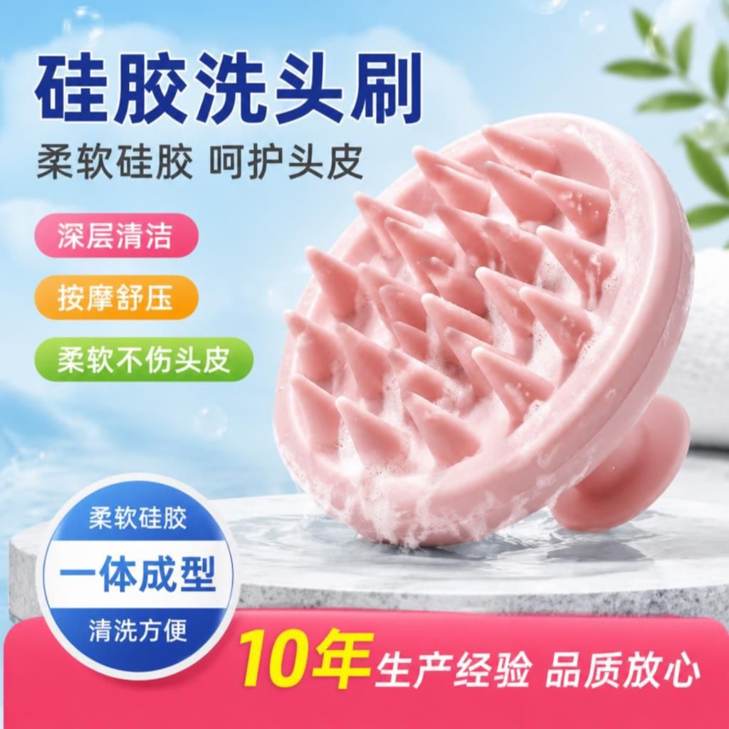 工厂直销纯硅胶洗头按摩刷抓握式洗发梳头皮清洁按摩梳头部按摩刷产品实拍图