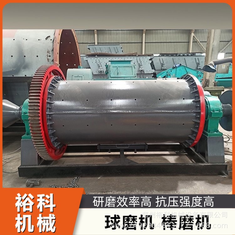 1530型球磨机 金矿石粉磨设备 时产量10吨小型湿式磨煤球磨机