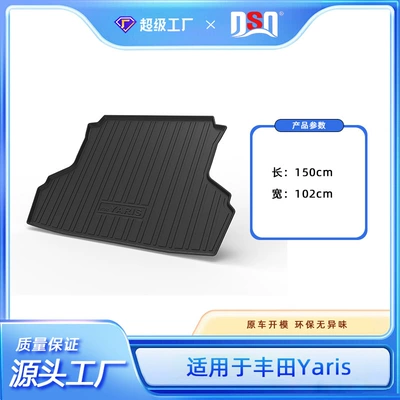 Suitable for Toyota Yaris – Multi-function pad - tpe-material-waterproof-bag-rolled-up-for-delivery-24-25-yaris-sedan-trunk-mat-mexican-version
