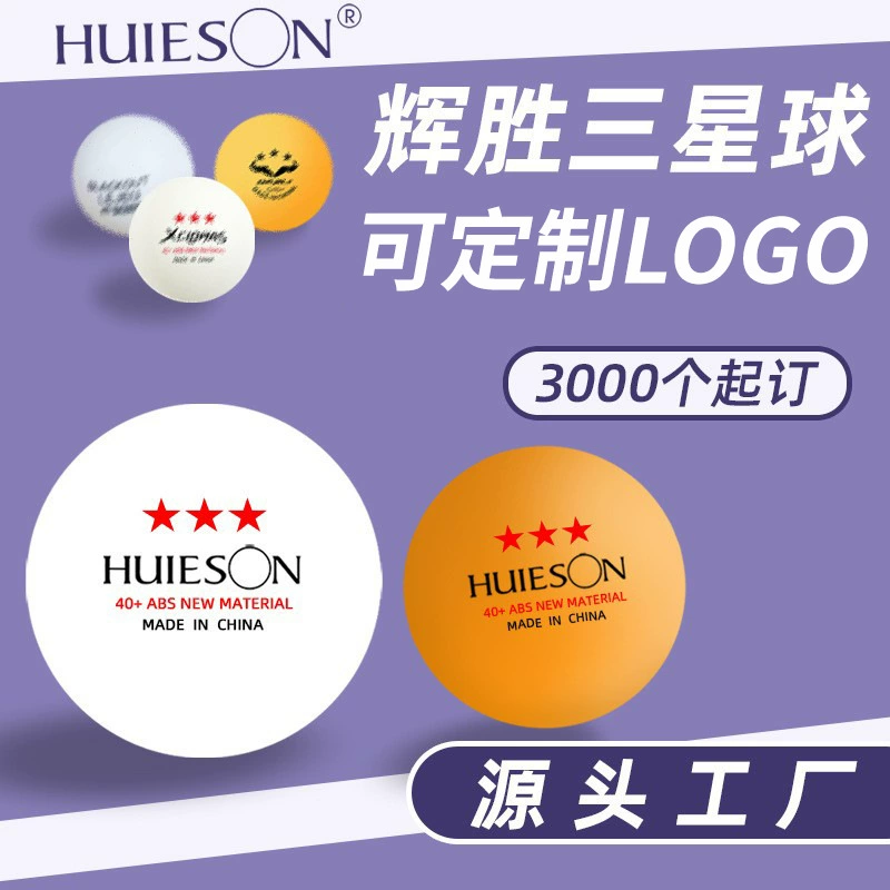 Фабрика прямых продаж побеждает ABS40 Samsung настольный теннис