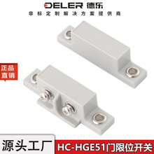 HC-HGE51-40�T��λ�_�P�����T��HFU05���P䓴�����HFU87�����T��