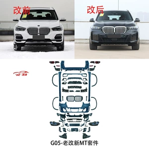 BMW X5 G05 köhnədən yeniyə çevrilmə: M/MT ön/arxa bamper, kapot, qanad m dəsti