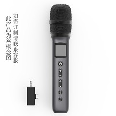 メーカー卸売り無線マイク音ミク管体生放送舞台会議ハンディマイクプラスチックカバー部品