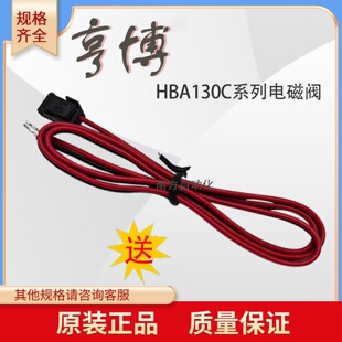 �಩��λ��ͨHBA130Cϵ��늴��y�|�������m��