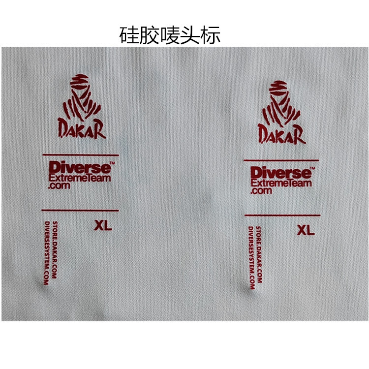 硅胶唛头标 硅胶洗水标 厚板烫画 硅胶厚板 热转印烫标 烫标