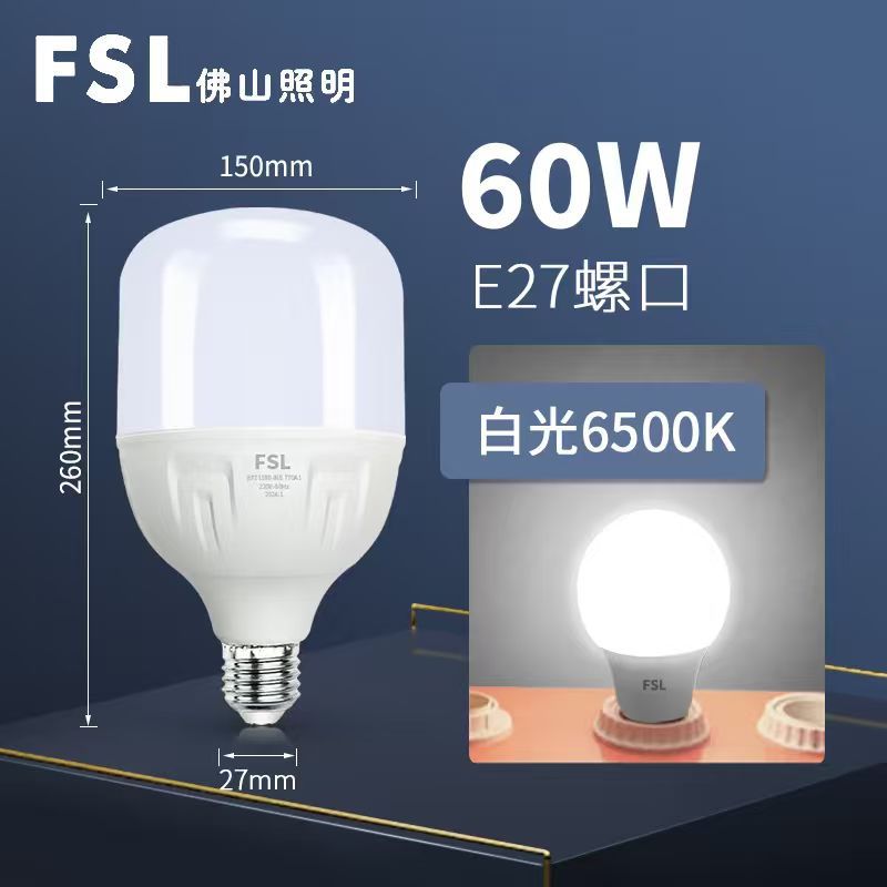 60w-e27 screw [white light] column bulb