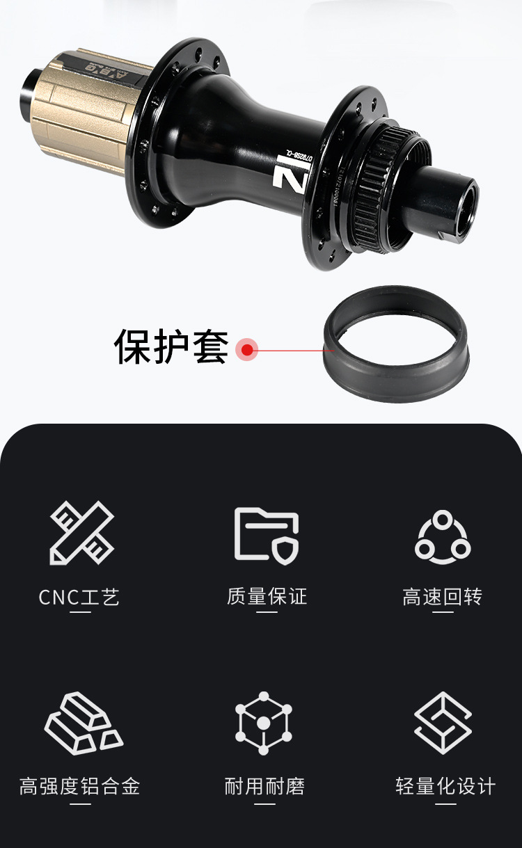 Novatec久裕D791/792SB中锁花鼓碟刹公路车花鼓24H桶轴自行车改装-阿里巴巴