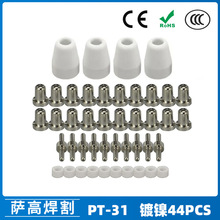 �羳PT31 ����40A���x���и����LG40늘O���챣�o�ַ�����44PCS