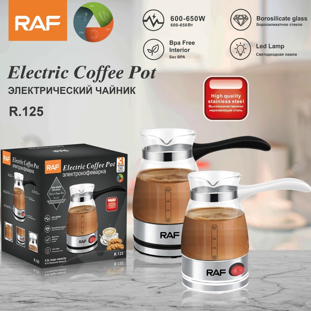 RAF Capacious teapot for home use stainless steel