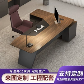 大班桌;办公桌;会议桌