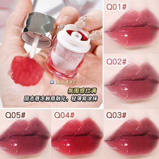 Sotso Crystal Clear Light-Locking Lip Jelly Spring and Summer Hydrating, Moisturizing and Color-Resistant Lipstick Lip Glaze Lip Mask