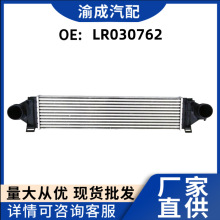 ����ֱ�� LR030762 ������ ������·��������2(L359) 2007-2015