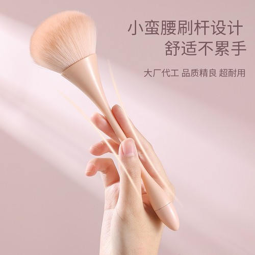 Large loose powder brush, blush brush, one makeup brush set, full set of setting powder, honey powder brush, special soft bristles