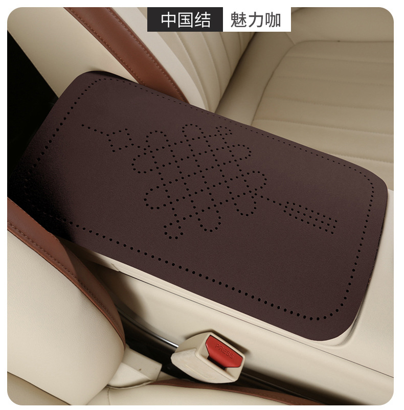 Car armrest box pad, suede fabric, Chinese knot perforated armrest box protective cover, universal central armrest heightening pad
