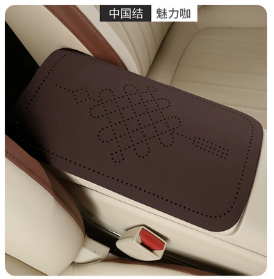 cover, universal central armrest heightening — Armrest box pad - charming-coffee