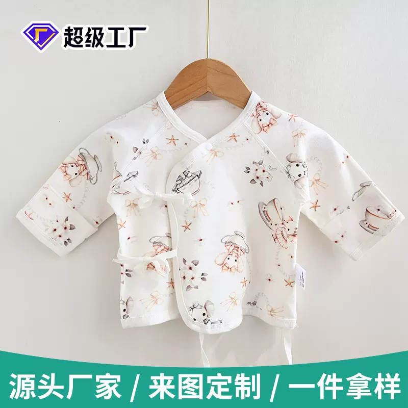 新生婴儿衣服a类纯棉半背衣0-3个月宝宝长袖上衣柔软透气和尚服