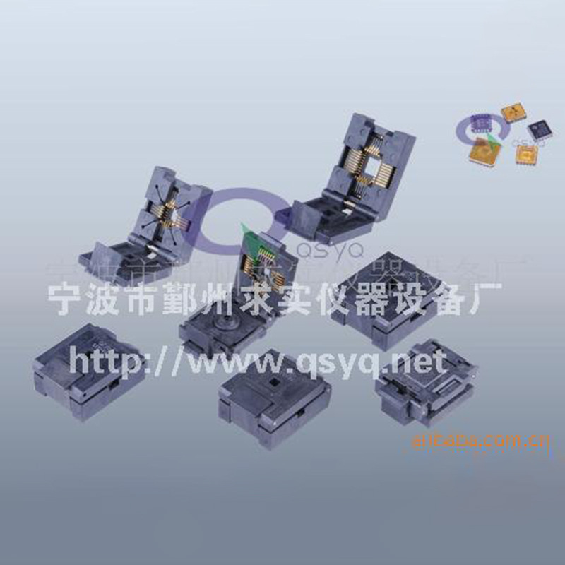 供应LCC老化座 测试座 下压弹片测试座 烧录座