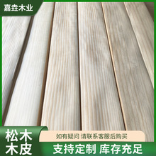 50�zݗ������������ֱ�y��ȻľƤ ľ�����b�ľƤ�ذ堝���b�