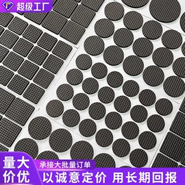 工业产品胶带;办公用品胶带;胶垫