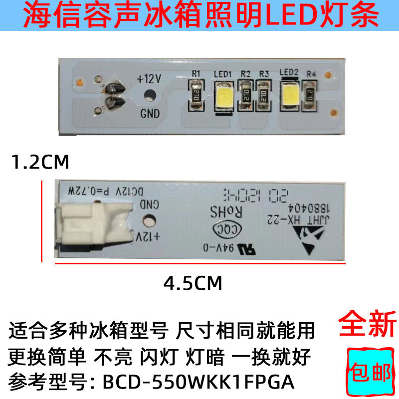 容に適用する. 音冷蔵庫ランプ冷凍冷蔵室ledランプ条板冷凍電球照明灯白光灯体|undefined