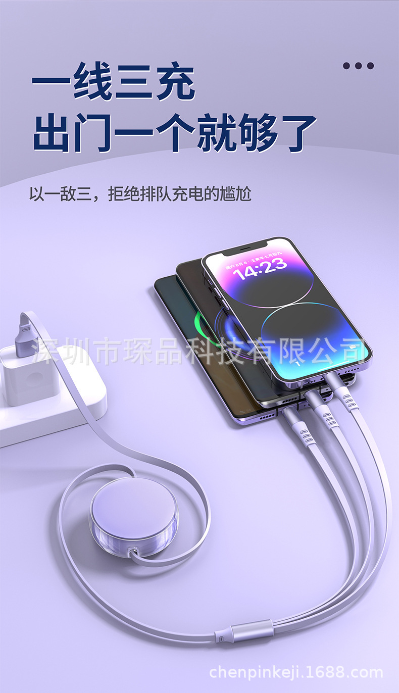 3 in 1 retractable super fast charging data cable 120w 6a in transparent ice clarity acrylic creative gift