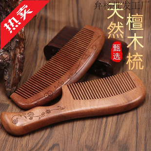 ��ľ��Ó�l���j���ӌW��������Ů���o��^����Ħ�����ߙn̴ľ����