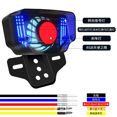 Motorcycle headlights, headlights Led Angel Eye Brake Tail