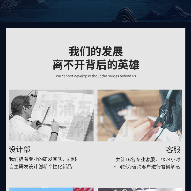 品牌故事_01_06.jpg