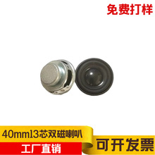 �S�ҬF؛����40mm13о�p�����ȓP�� �{���������ȫ�l����