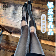 日本银葱亮丝连裤袜银丝袜油光亮闪闪丝袜女秋薄款打底裤潮流黑丝