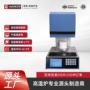 液压控温智能高温升降炉