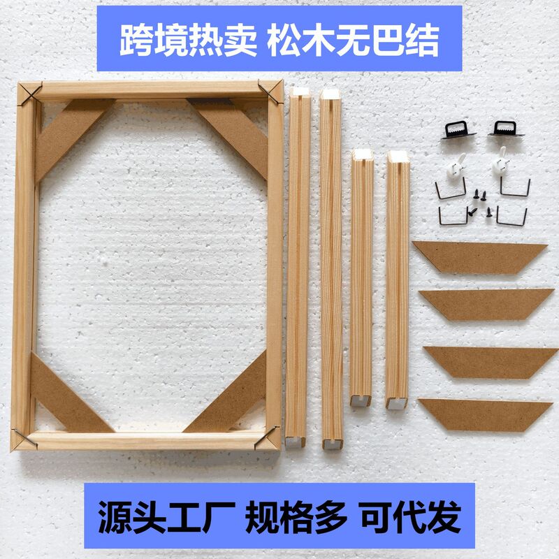 Cross-Border Canvas Decorative Painting Digital Oil Painting Inner Frame DIY Assembly Wooden Strips Detachable Large Size Oil Painting Frame