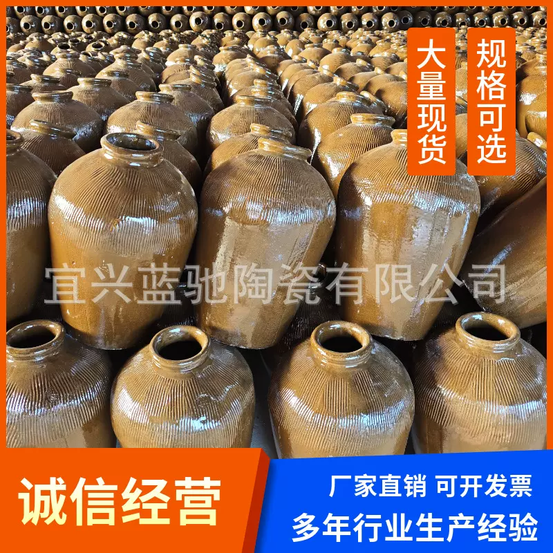 厂家直销酒坛酒缸酒罐可储酒存酒泡酒的酒坛子泡菜腌菜坛子量大优
