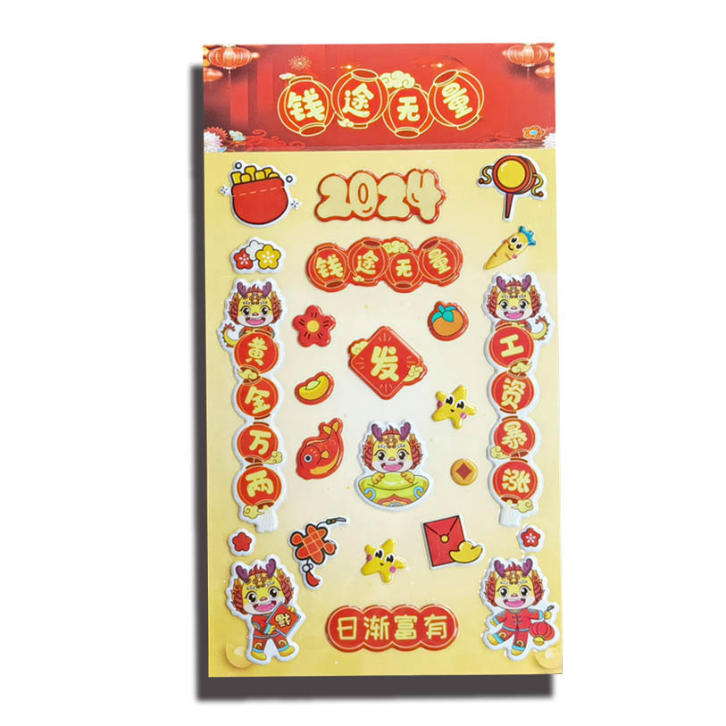 Pegatinas de Año Nuevo dibujos animados de los niños creativo feliz lindo nuevo 3D tridimensional pegatinas burbuja copla pegatinas de teléfono móvil