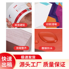 名片印刷高清防水名片彩色烫金名片创意设计高档卡片展会宣传名片