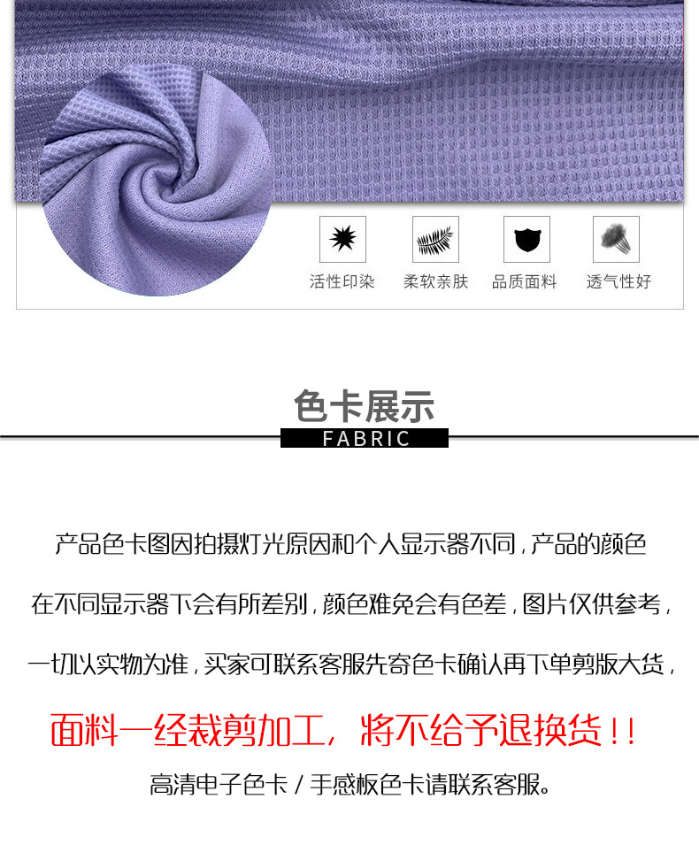 新至杰详情新-拷贝_04_01