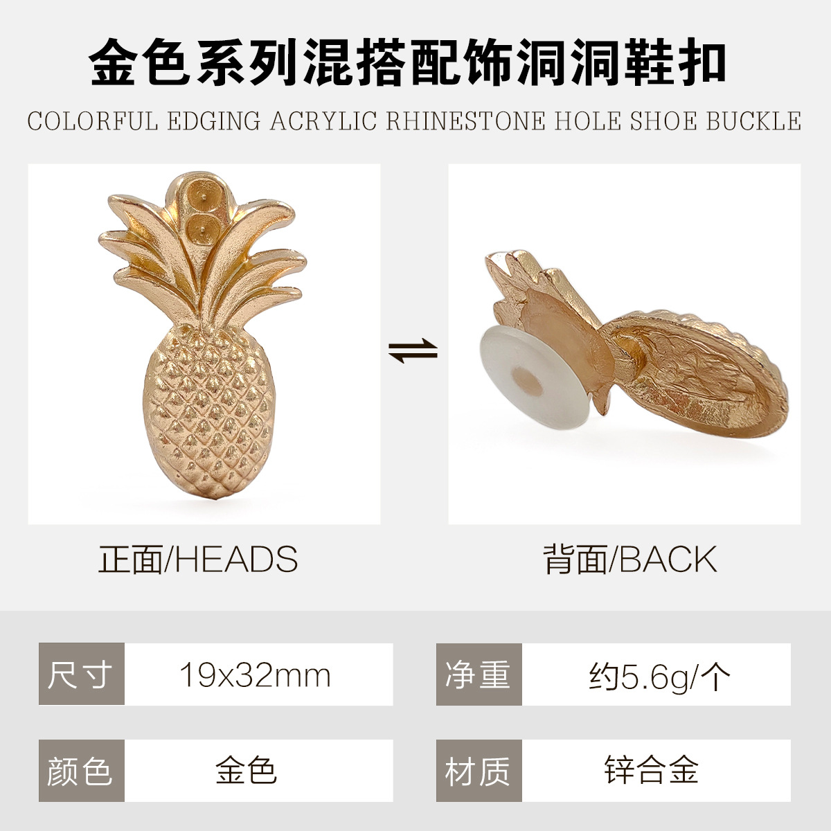 Serie de oro metálico DIY agujero zapatos hebilla mezcla accesorios de joyas de cadena de bolas