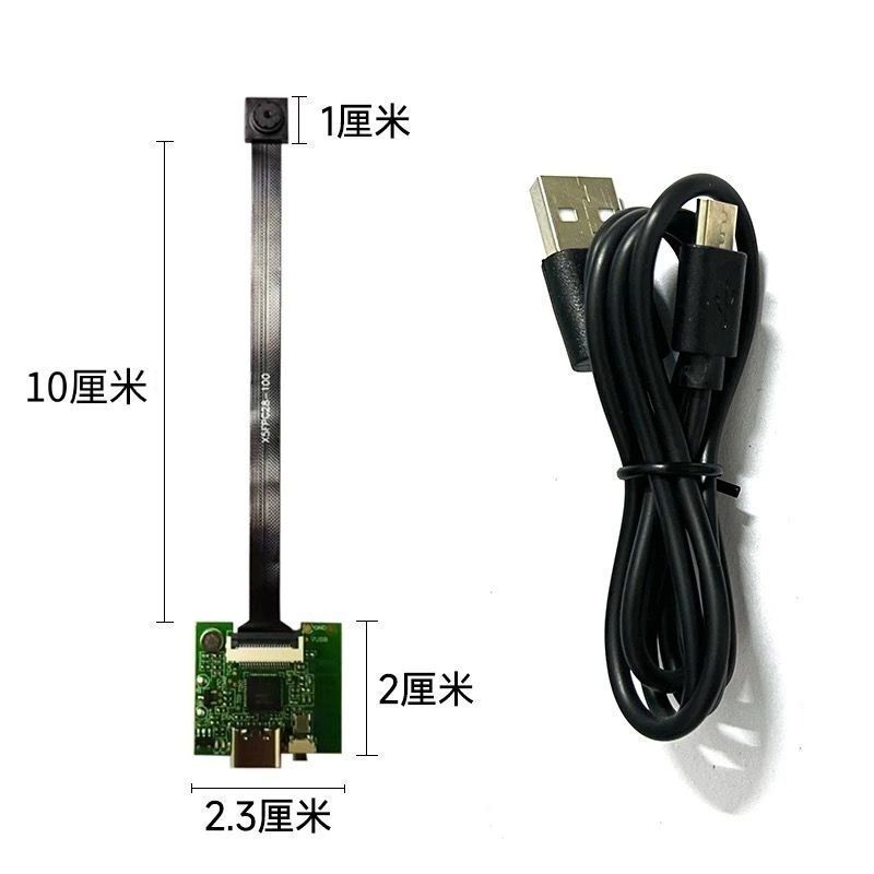 监控超高清远程摄像头远程wifi无线传输无人机WiFi模组车模不插电|undefined