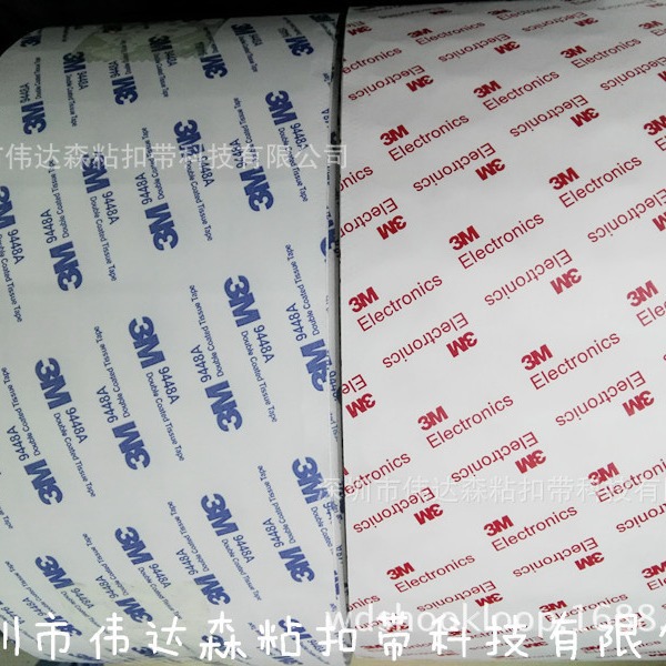 【3M魔术贴】 厂家直销强力3m背胶粘扣带 黑白现货批发