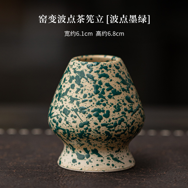 窑变波点抹茶套装四件套陶瓷尖嘴点茶碗百本立抹茶茶筅立点茶工具|undefined