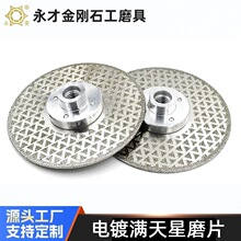 �M����ĥƬ��M14���m�P�����h����ĥ��Ч�羳���u��ĥ�C����